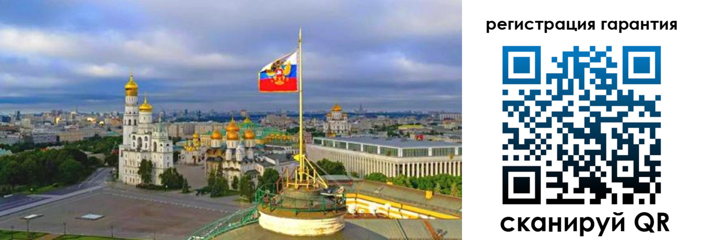 временная регистрация госуслуги в Костромской области